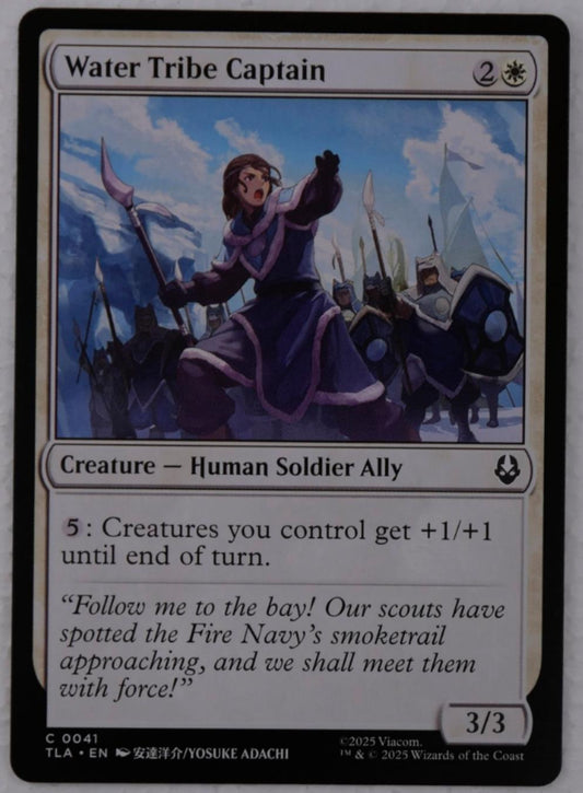 Water Tribe Captain Magic the Gathering card from Avatar The Last Airbender set