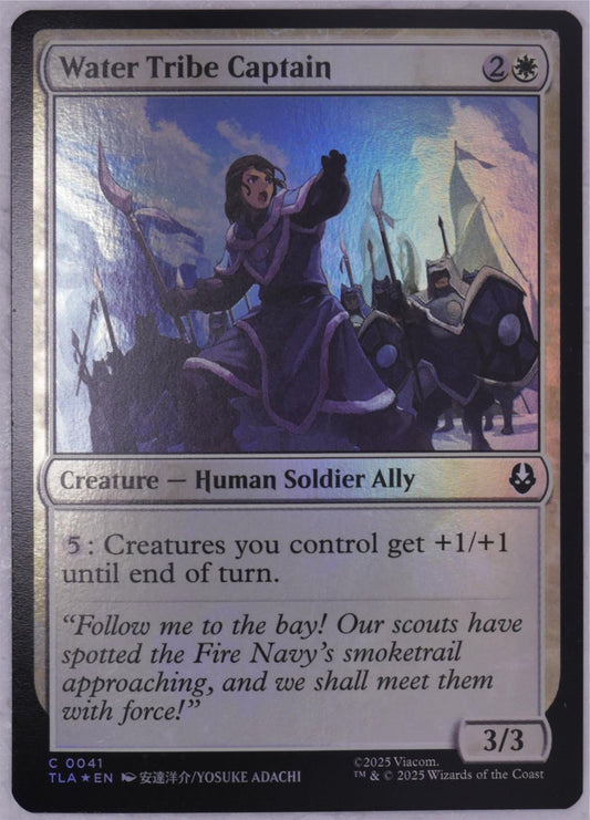 Water Tribe Captain TLA 0041 Foil MTG card Avatar The Last Airbender Human Soldier Ally — DM Vault Co